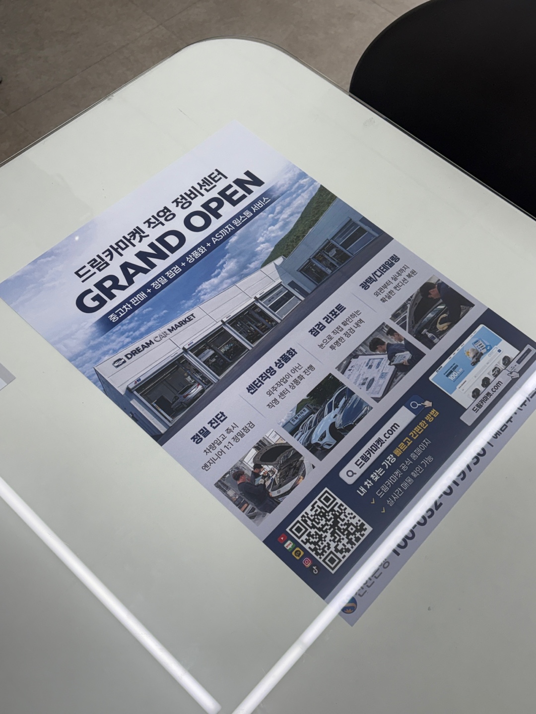 GV80 디젤 3.0 AWD 22인치 파퓰러 패키지